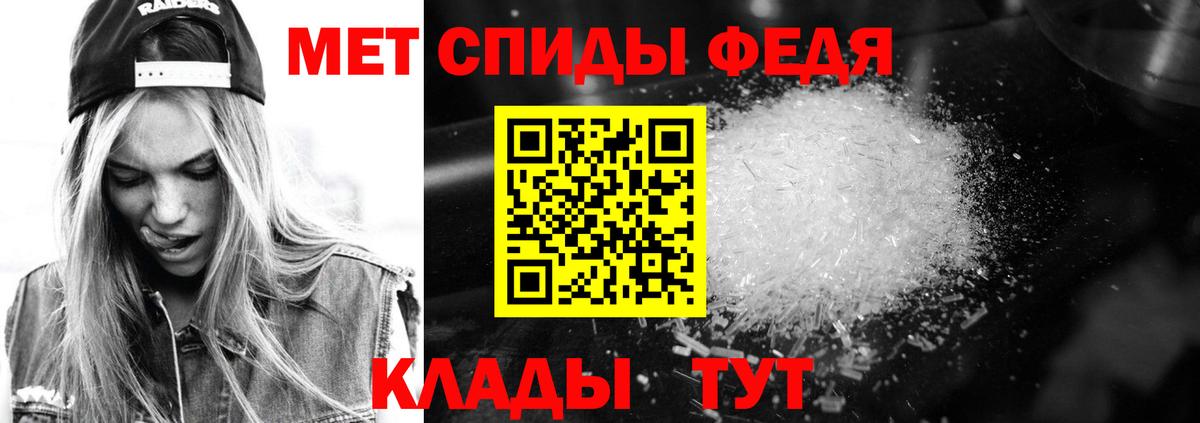 АМФЕТАМИН Розовый Кинель