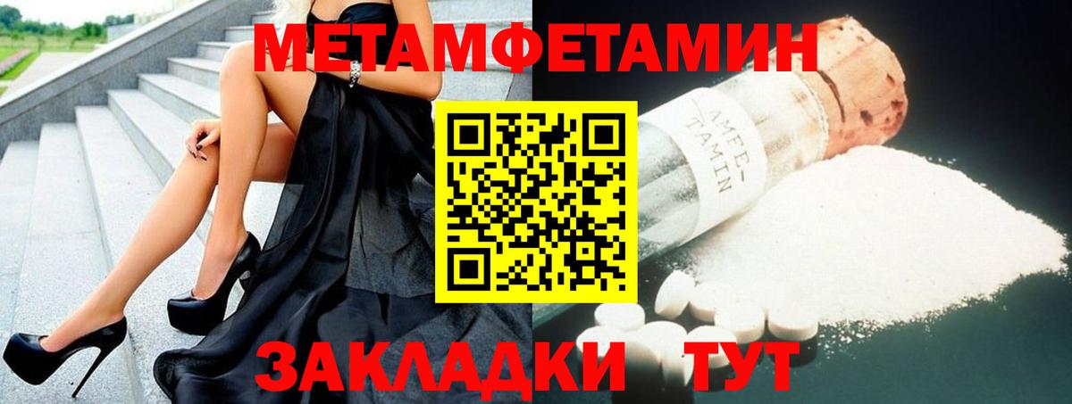 Амфетамин  Амфетамин VHQ  Вход с VPN  Кинель  Амфетамин 