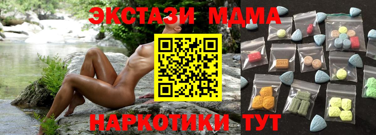 Экстази ешки  Вход с VPN  ЭКСТАЗИ Cube  darknet какой сайт  mega   Кинель  Экстази 