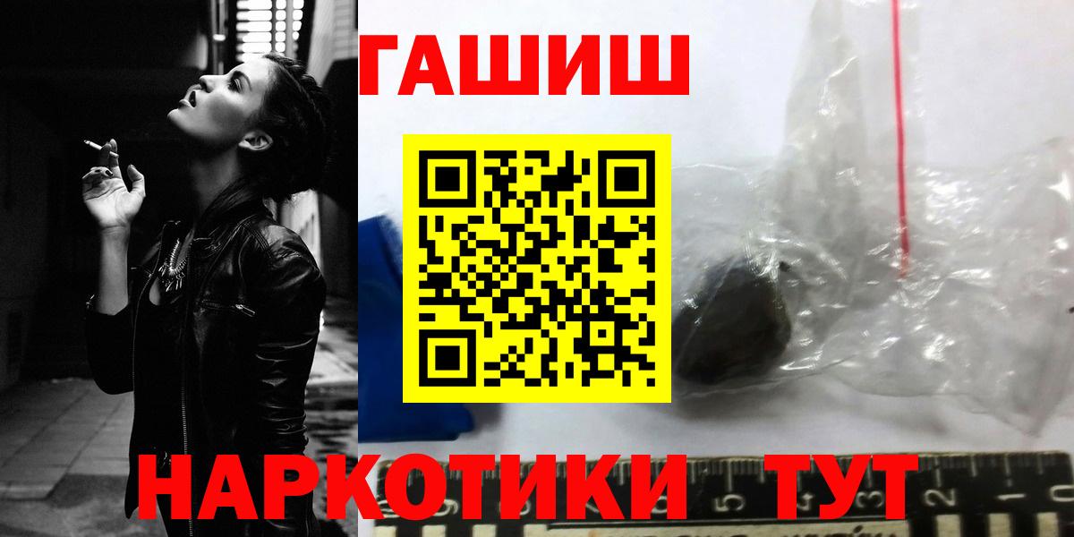 Гашиш ice o lator Кинель