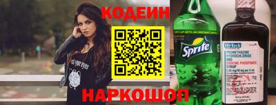 стафф Белореченск