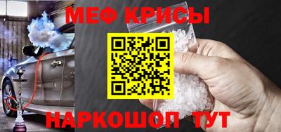 СК Белорецк