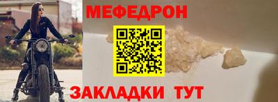 амфетамин Бердск
