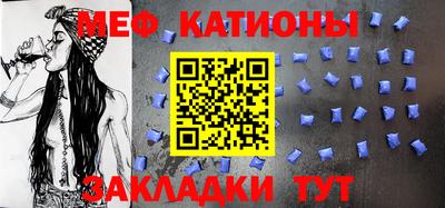 стафф Белореченск