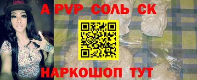 амфетамин Бердск