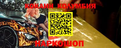 стафф Белореченск