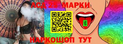 стафф Белореченск