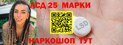 стафф Белореченск