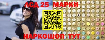 амфетамин Бердск