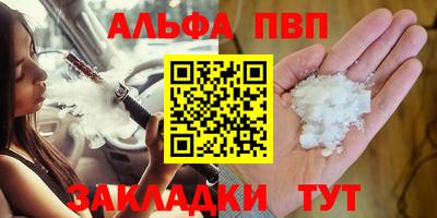 амфетамин Бердск