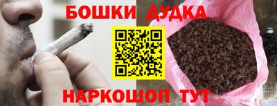 амфетамин Бердск