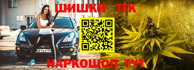 стафф Белореченск
