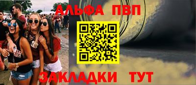 амфетамин Бердск