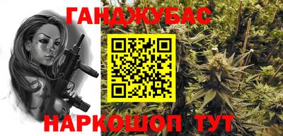 амфетамин Бердск