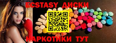 амфетамин Бердск