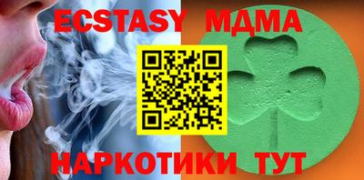 стафф Белореченск