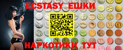 стафф Белореченск