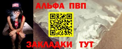 амфетамин Бердск