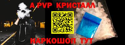 винт Баксан