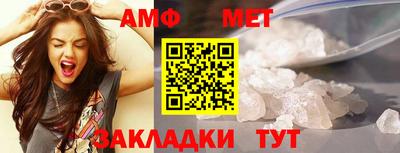 стафф Белореченск