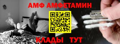 стафф Белореченск