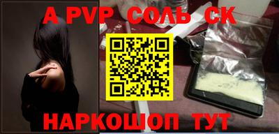СК Белорецк