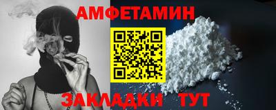 стафф Белореченск