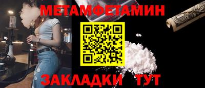 стафф Белореченск