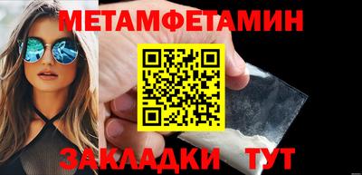 прущая мука Ачхой-Мартан