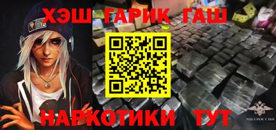 амфетамин Бердск