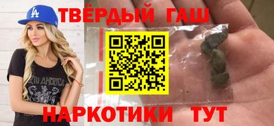 стафф Белореченск