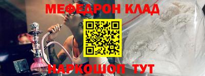 СК Белорецк