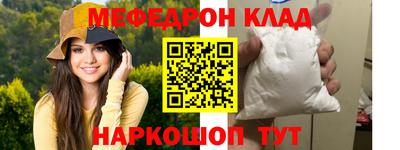 СК Белорецк
