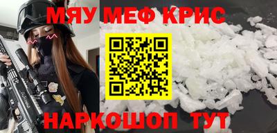 СК Белорецк