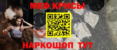 стафф Белореченск