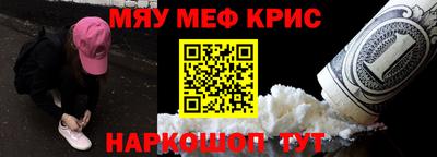 амфетамин Бердск