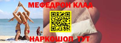 СК Белорецк