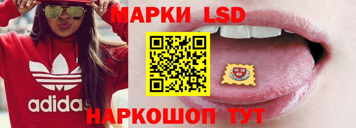 Лсд 25 экстази ecstasy  LSD-25 экстази ecstasy  Кинель  Вход с VPN 