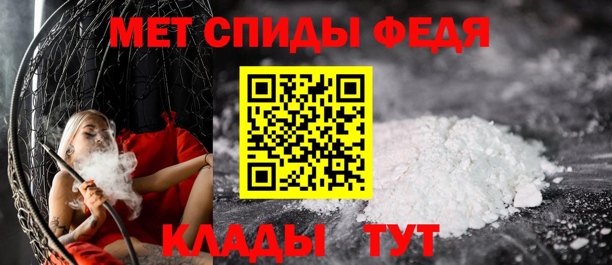 Метамфетамин  Метамфетамин винт  Вход с VPN  Кинель 