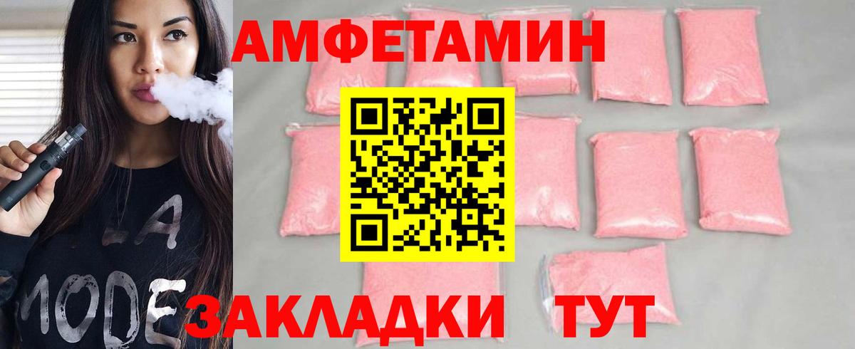 Метамфетамин винт Кинель