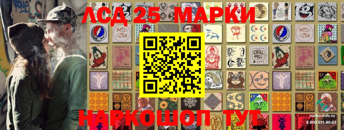 Наркотические марки 1,5мг Кинель