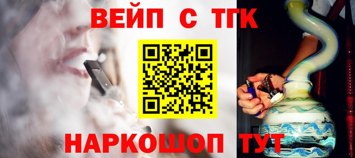Кинель  ТГК Wax  Вход с VPN 