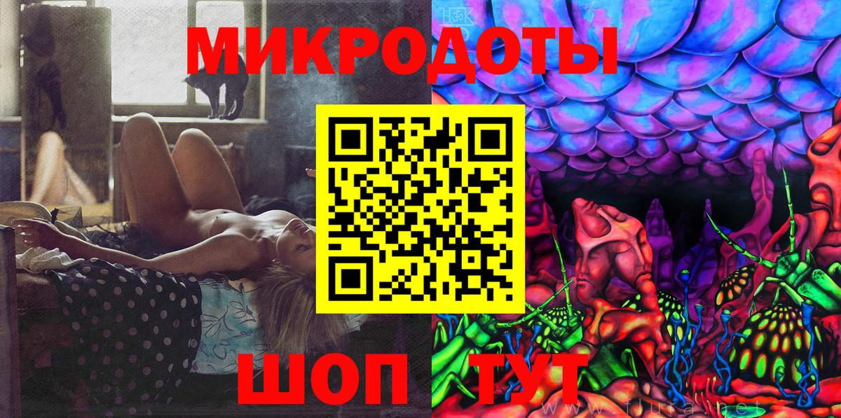 Галлюциногенные грибы Magic Shrooms Кинель