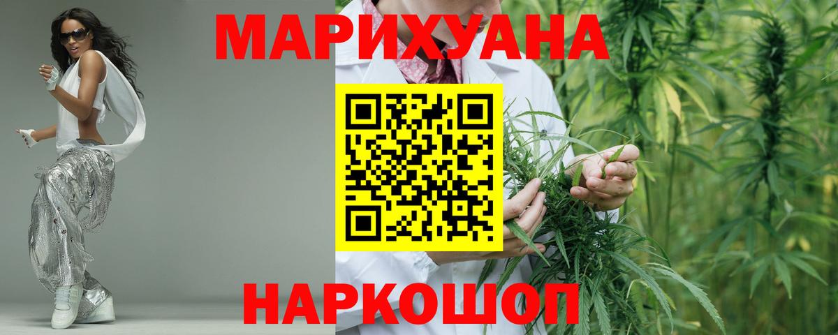 Конопля план  Каннабис LSD WEED  Вход с VPN  Кинель  Бошки Шишки план  Канабис план 